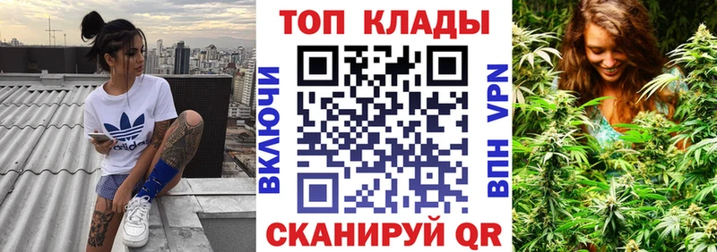 Как найти наркотики Мичуринск КОКАИН Амфетамин МАРИХУАНА ГАШИШ