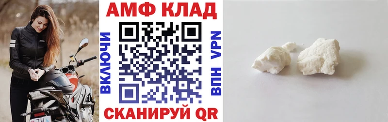 Амфетамин VHQ  даркнет официальный сайт  Мичуринск 
