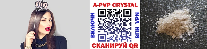 Alfa_PVP Crystall МЕГА ссылка Мичуринск