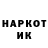 АМФЕТАМИН Розовый Yara Mi