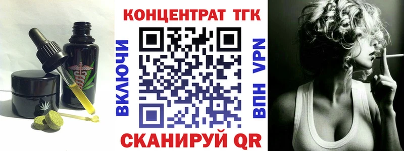 Еда ТГК марихуана  Мичуринск 