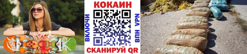 Cocaine Боливия  Мичуринск 