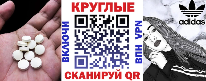 Экстази Punisher  darknet формула  Мичуринск 