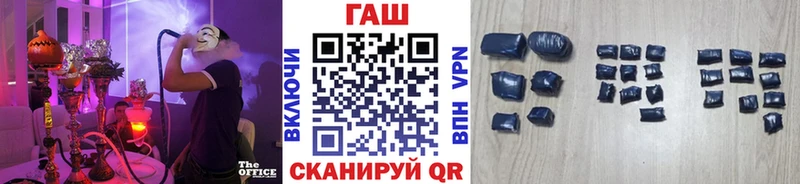 что такое   Мичуринск  ГАШИШ гарик 
