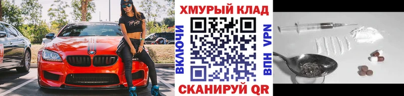 Героин герыч  купить наркотик  Мичуринск 