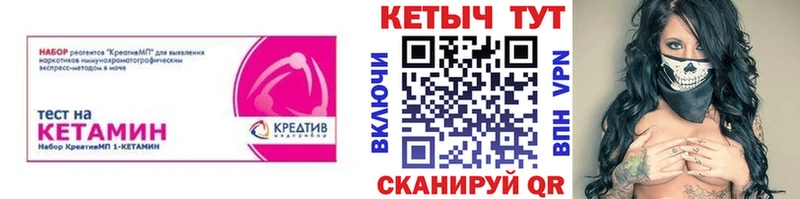 Кетамин VHQ  купить наркотики цена  omg зеркало  Мичуринск 