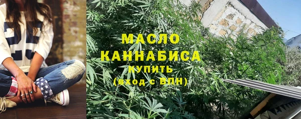 МДМА Богданович