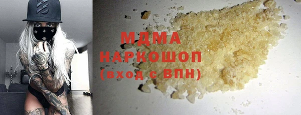 МДМА Богданович