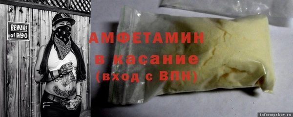 альфа пвп Богородск