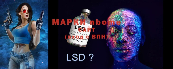 MDMA Туринск