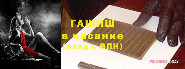 бутират Белоозёрский