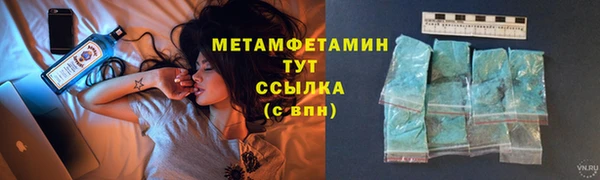 альфа пвп Богородск