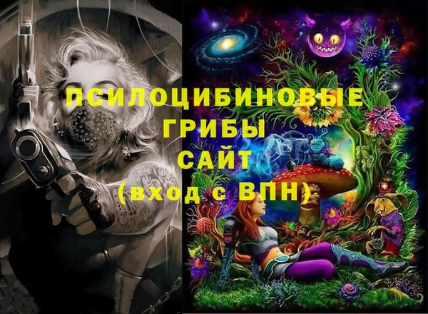 альфа пвп Богородск