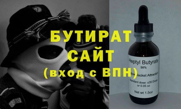 соль ск Богородицк