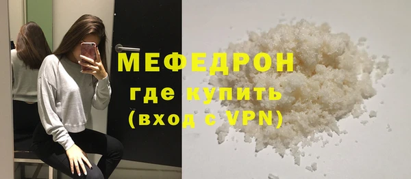 mdpv Тобольск