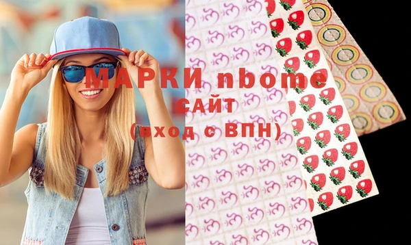 альфа пвп Богородск