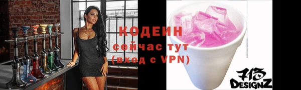 МДМА Богданович