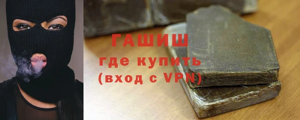альфа пвп Богородск