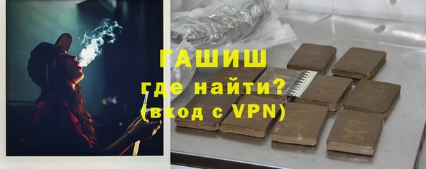 альфа пвп Богородск