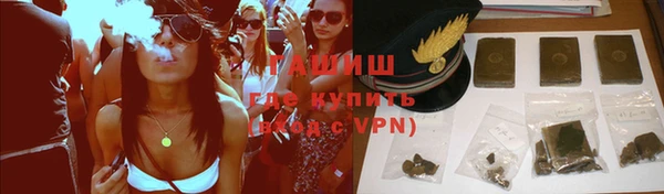 альфа пвп Богородск