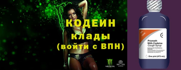 ALPHA PVP Тутаев