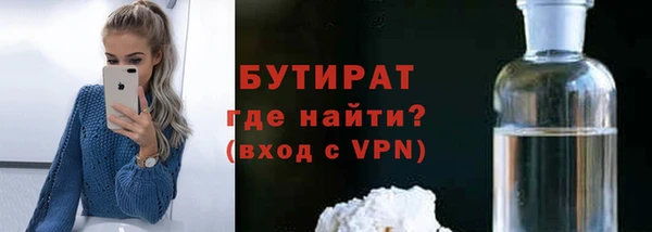 альфа пвп Усинск