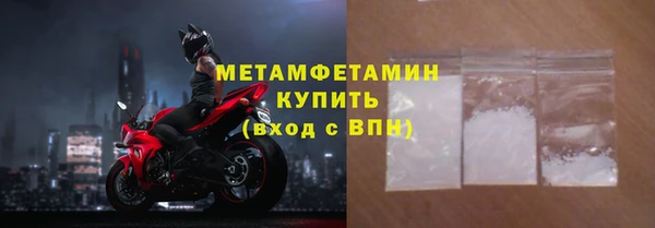соль ск Богородицк