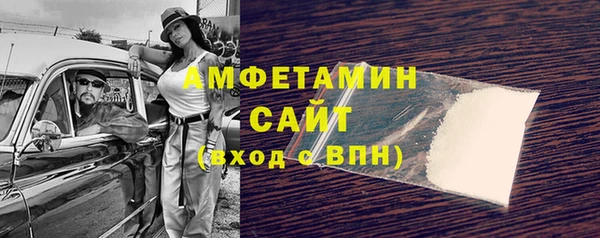 трава Беломорск