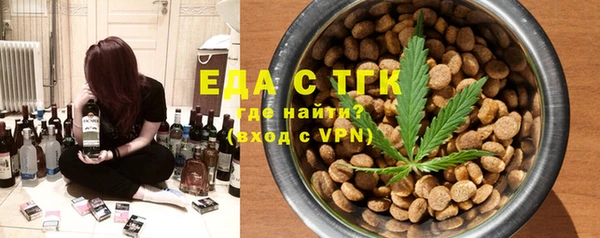 соль ск Богородицк