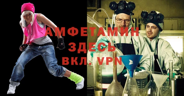 альфа пвп Богородск