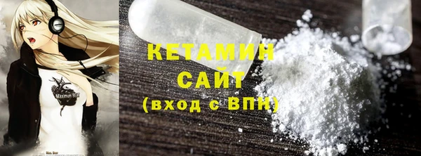 альфа пвп Богородск