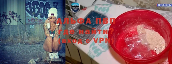 метамфетамин Белокуриха