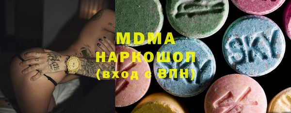альфа пвп Богородск