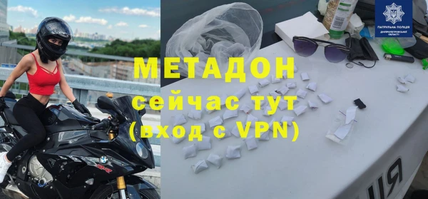 МДМА Богданович
