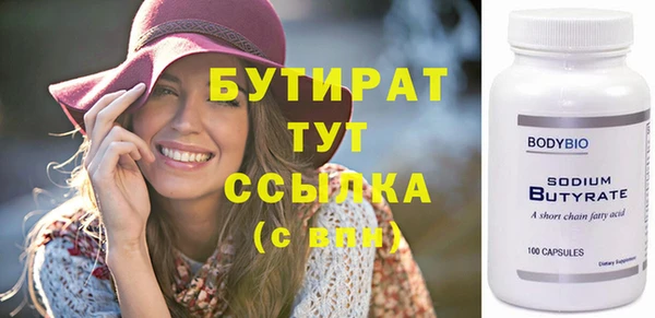 соль ск Богородицк