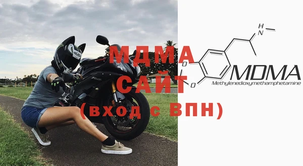 МДМА Богданович