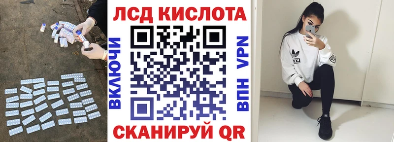 Лсд 25 экстази ecstasy  Мичуринск 