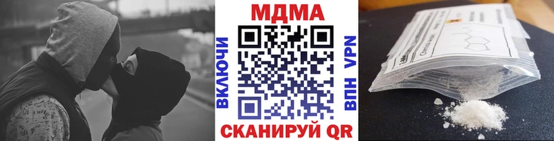 МДМА Molly  Мичуринск 