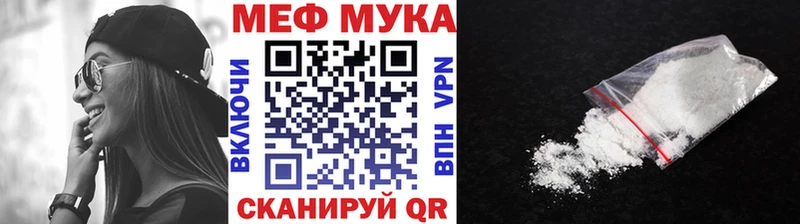 цена наркотик  Мичуринск  Меф mephedrone 