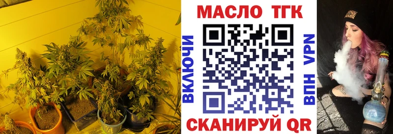 ТГК вейп с тгк  Мичуринск 
